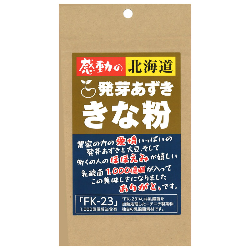 感動の北海道 発芽あずききな粉 60ｇ【中村食品産業】