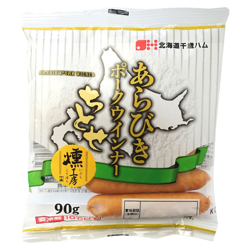 あらびきポークウインナー燻工房90g【北海道千歳ハム】