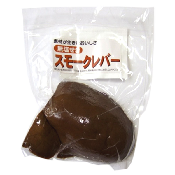 スモークレバー 120g【北海道千歳ハム】