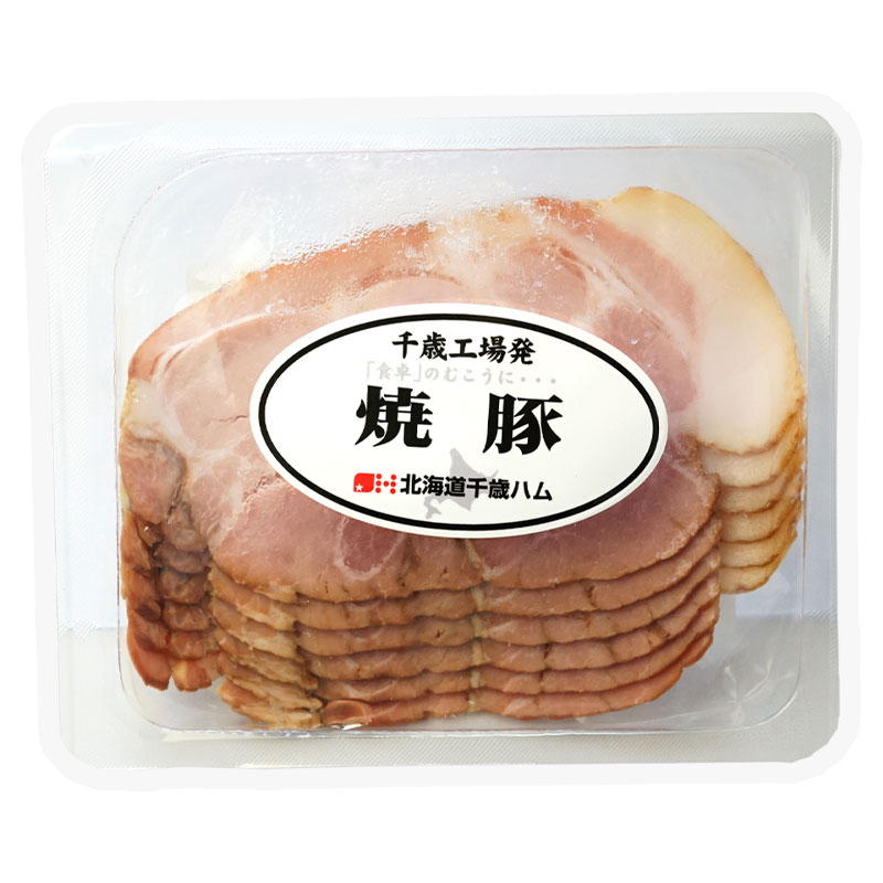 千歳工場発 焼豚スライス 100g【北海道千歳ハム】