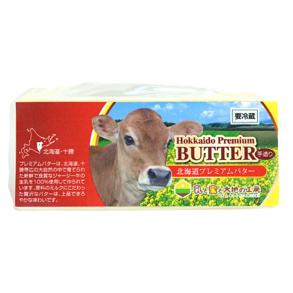 ジャージー牛乳を使ったプレミアム バター有塩 100g【十勝加藤牧場】