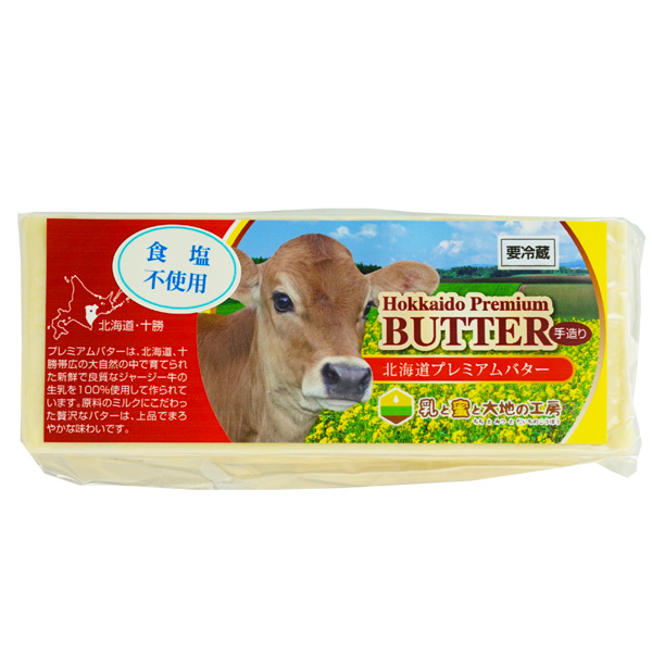 ジャージー牛乳を使ったプレミアム バター食塩不使用 100g【十勝加藤牧場】