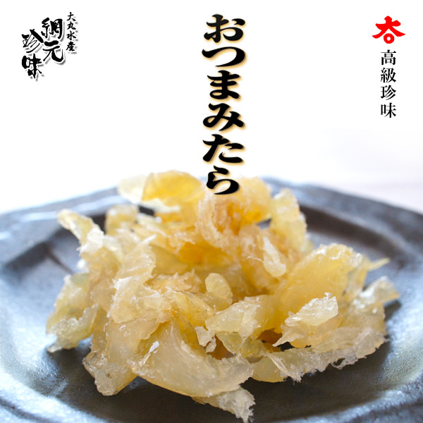 高級珍味 とまチョップ おつまみたら 43g【大丸水産】
