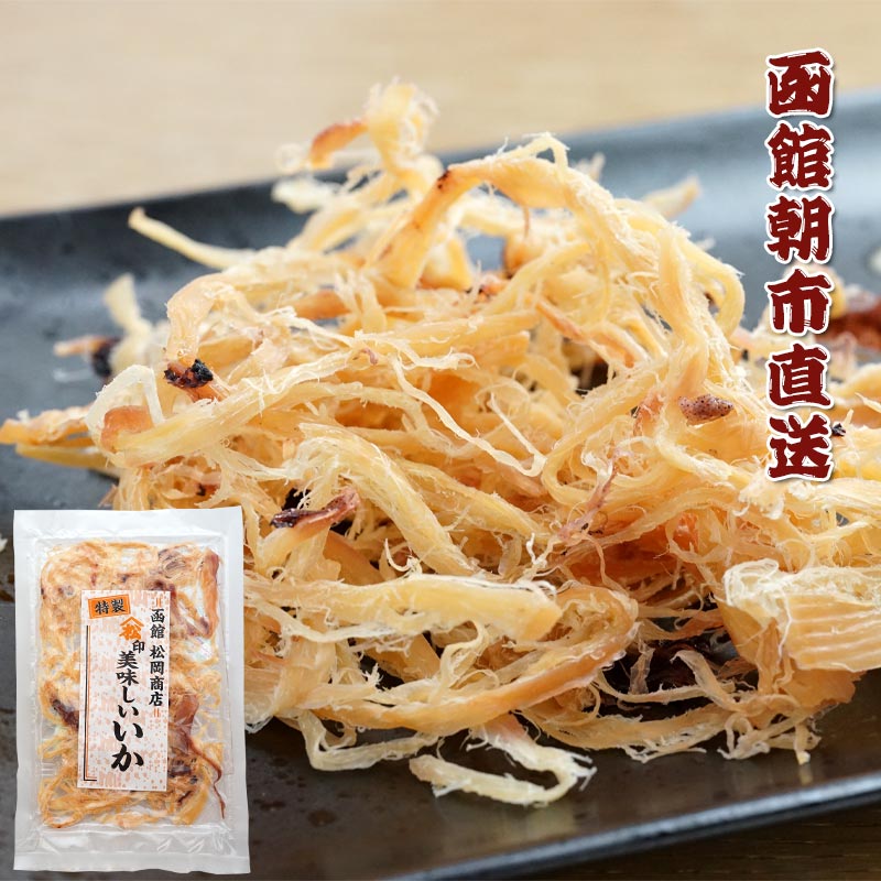 函館朝市直送 珍味さきいか 47g【函館 松岡商店】