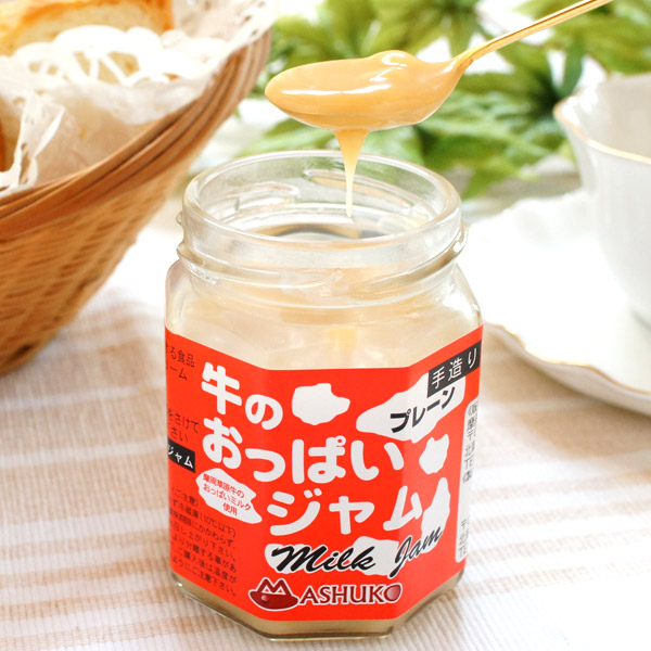 牛のおっぱいジャム プレーンオリジナル食品 【摩周草原 渡辺体験牧場】