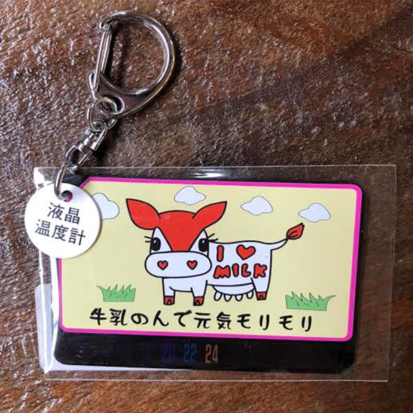 ウシ温度計キーホルダー【摩周草原 渡辺体験牧場】