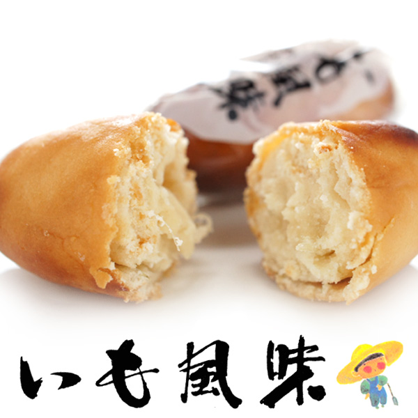いも風味 9個入り【札幌 わかさや本舗】