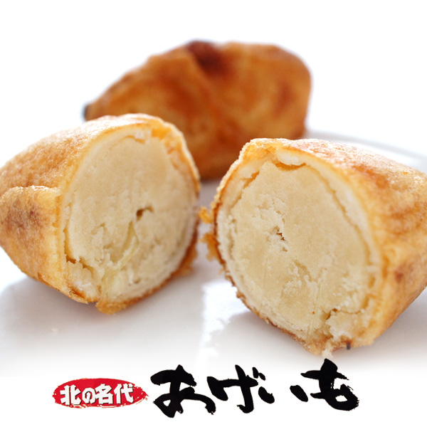 あげいも 1個【札幌 わかさや本舗】