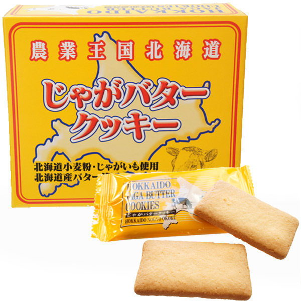 じゃがバタークッキー 8枚入り【札幌 わかさや本舗】
