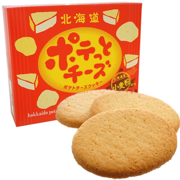 ポテっとチーズ 8枚入り【札幌 わかさや本舗】