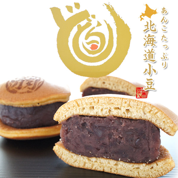 どどらー 1個（どら焼き）【札幌 わかさや本舗】