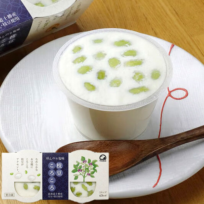 枝豆ころころ （枝豆入豆腐）90g×２【帯広 中田食品】