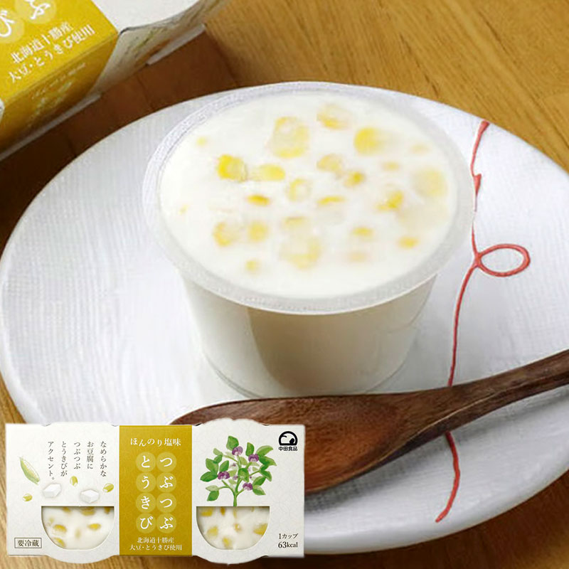 つぶつぶとうきび （トウモロコシ入豆腐）90g×2【帯広 中田食品】