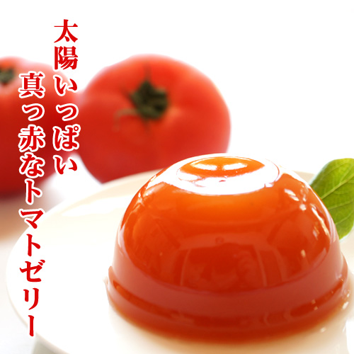 トマトゼリー　プルルンとまと【恵庭余湖農園】