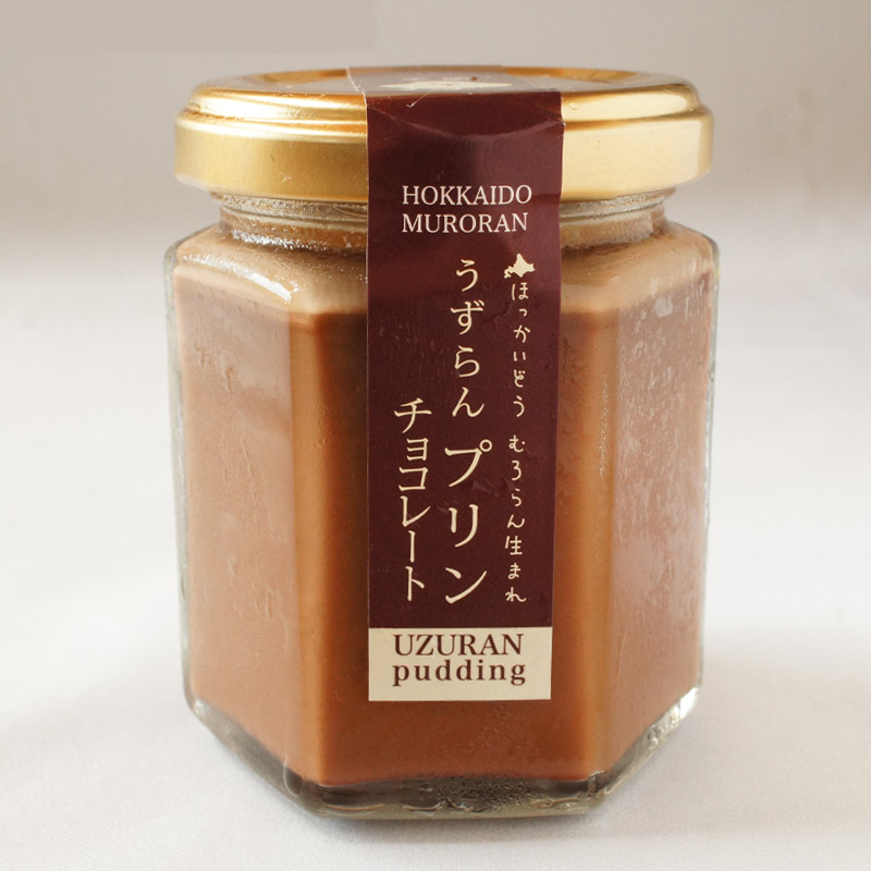 うずらんプリン チョコレート【室蘭うずら園】