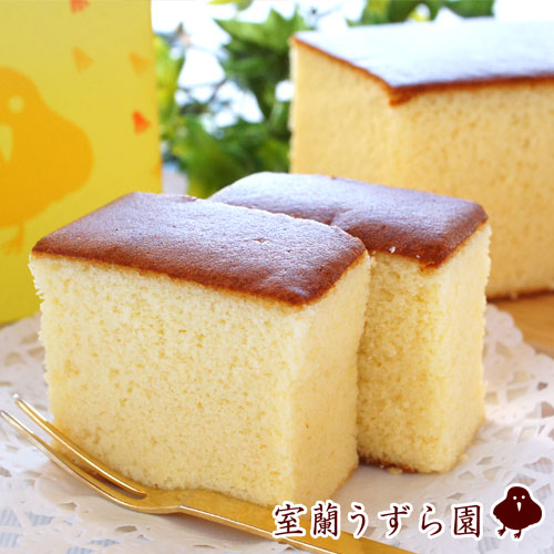 うずらんかすていら 小【室蘭うずら園】