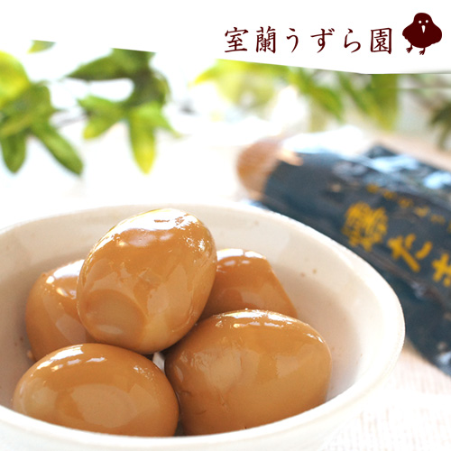 燻製うずら卵 むろらんうずらの燻たま（5個入）【室蘭うずら園】