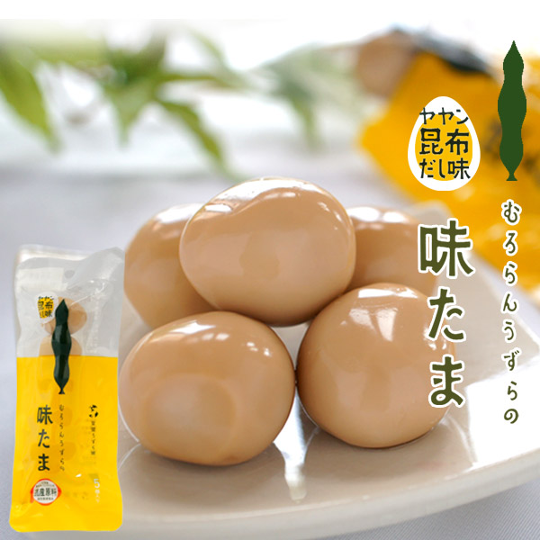 むろらんうずらの味たま 5粒入【室蘭うずら園】