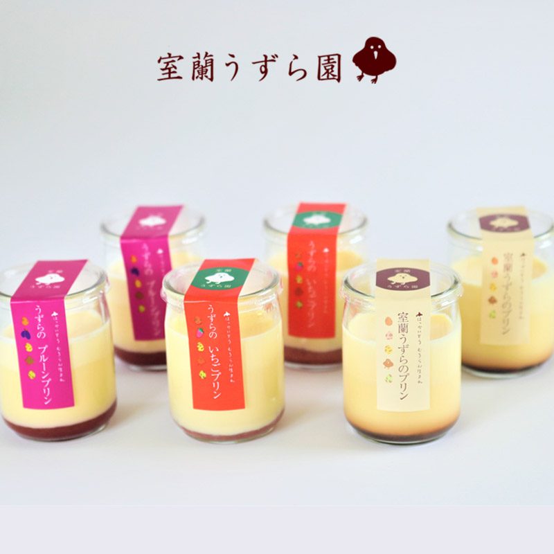 室蘭うずらのプリン 3種2瓶PPSセット【室蘭うずら園】