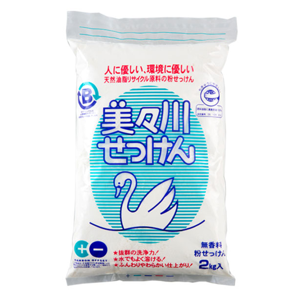 美々川せっけん無香料 2kg【三角山市場ドットコム】