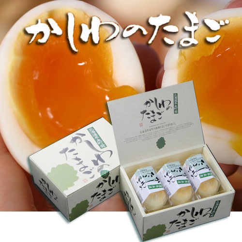早来名産　かしわのたまご（燻製風味）2ヶ入×3パック×２箱セット【スモークアップジャパン】