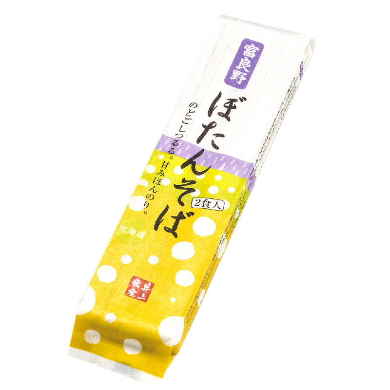 富良野 ぼたんそば 2食入り
