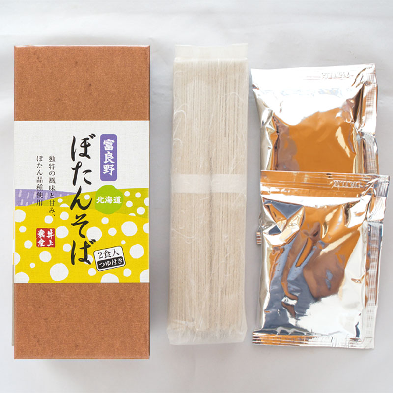 富良野 ぼたんそば 2食入り　つゆ付き