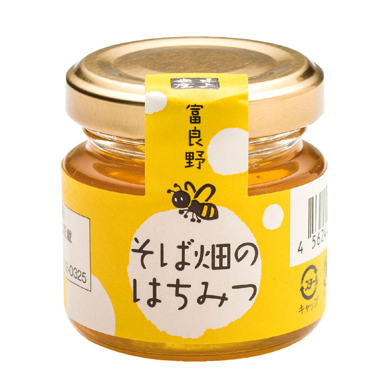 富良野 そば畑のはちみつ 50g