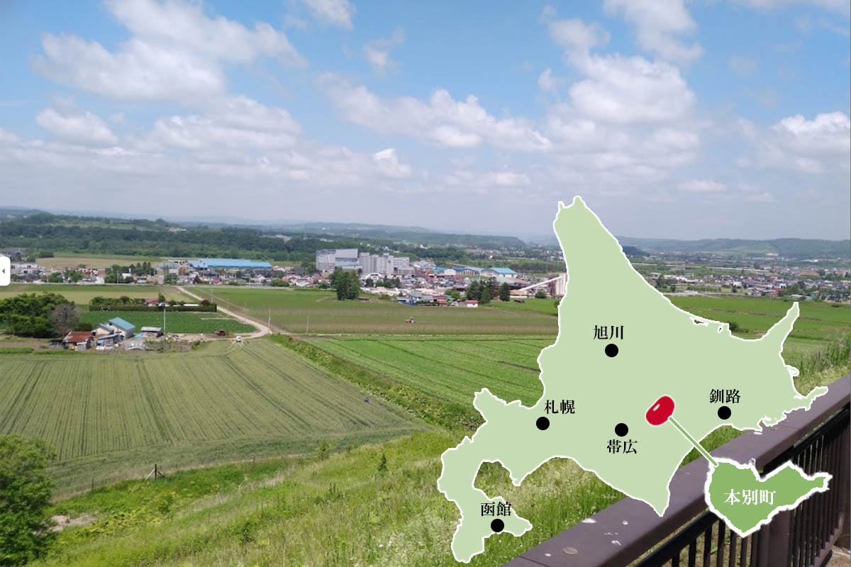 本別町農業協同組合とは