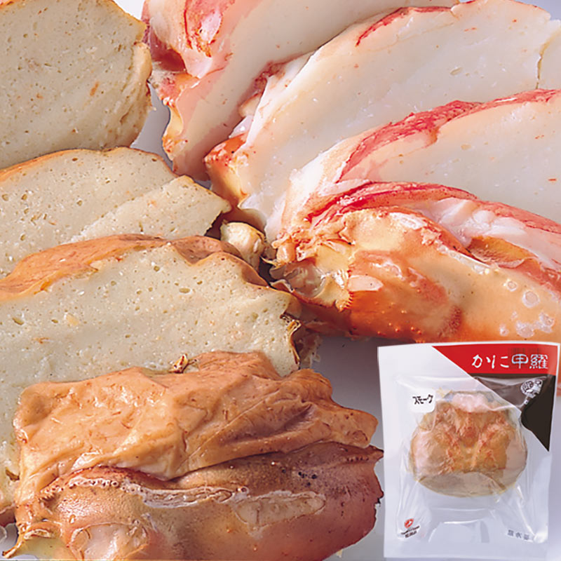 スモークかに甲羅(かまぼこ) 2個【蒲鉾のかね彦】