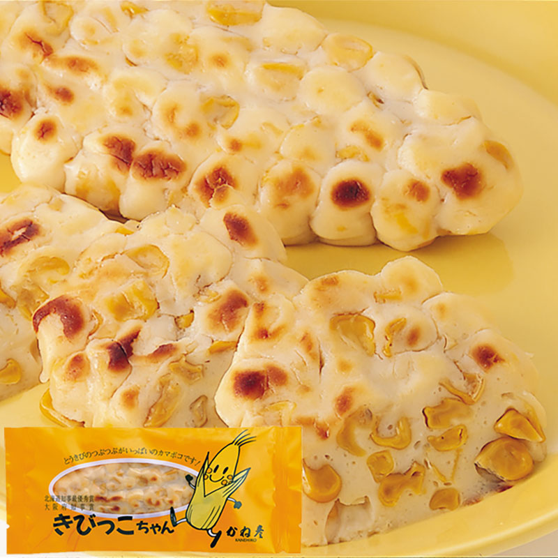 きびっこちゃん(かまぼこ) 2個【蒲鉾のかね彦】