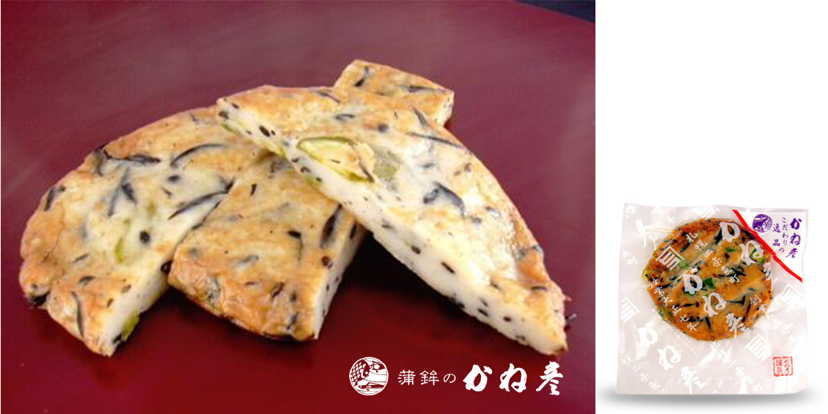 アスパラ丸天（かまぼこ）【蒲鉾のかね彦】