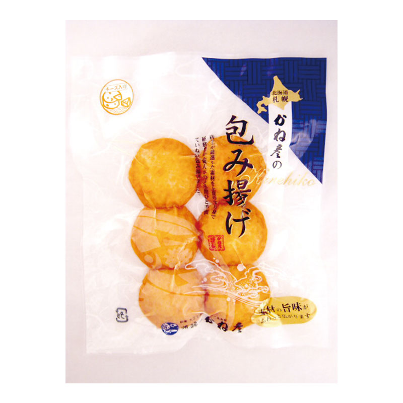 チーズ包み揚げ 6個入り【蒲鉾のかね彦】