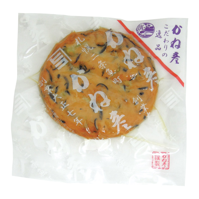 アスパラ丸天　100g　1個【蒲鉾のかね彦】