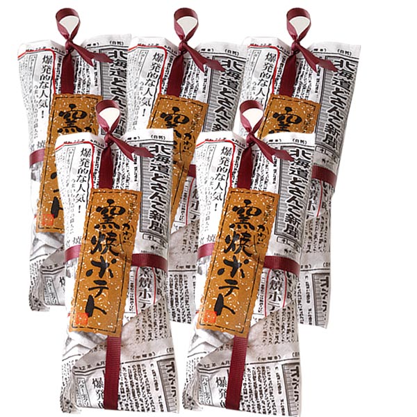 包装紙。一見新聞紙？と思われる包装紙に包まれております。