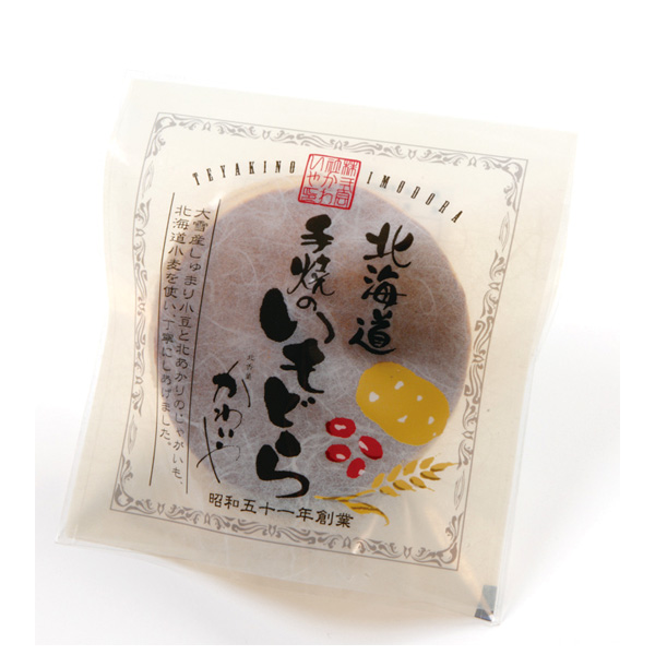 北海道産のしゅまり小豆あんとさつまいもと北あかりのじゃがいもあんの2種類のあんを、北海道産の小麦を１００％使って丁寧に焼き上げ、しっとりとした生地にサンドしました。
