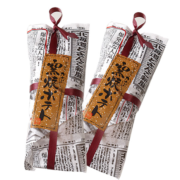包装紙。一見新聞紙？と思われる包装紙に包まれております。