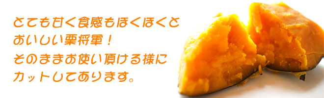 とても甘く美味しいかぼちゃ