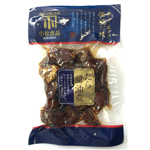 伝統の技 たら醤油煮 130gパッケージ