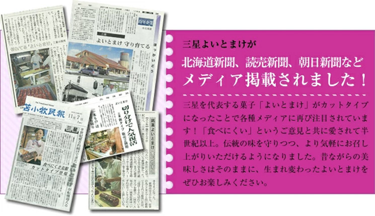 多くのメディアに紹介されました！
