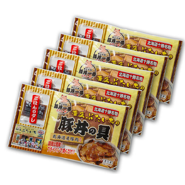 豚丼は甘じょっぱいタレで味付けし 焼いた豚肉をご飯の上にのせた、北海道十腰地方・帯広発祥の料理で'す。