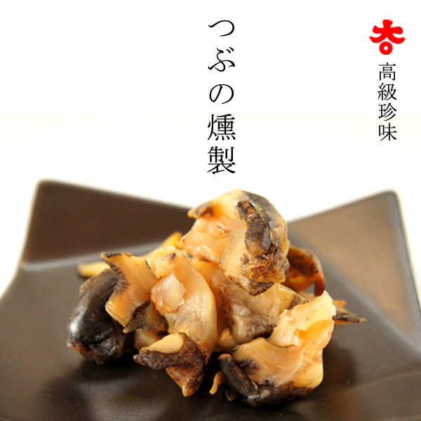 【つぶくんせい】