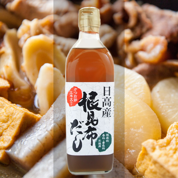 日高産 根昆布だしパッケージ