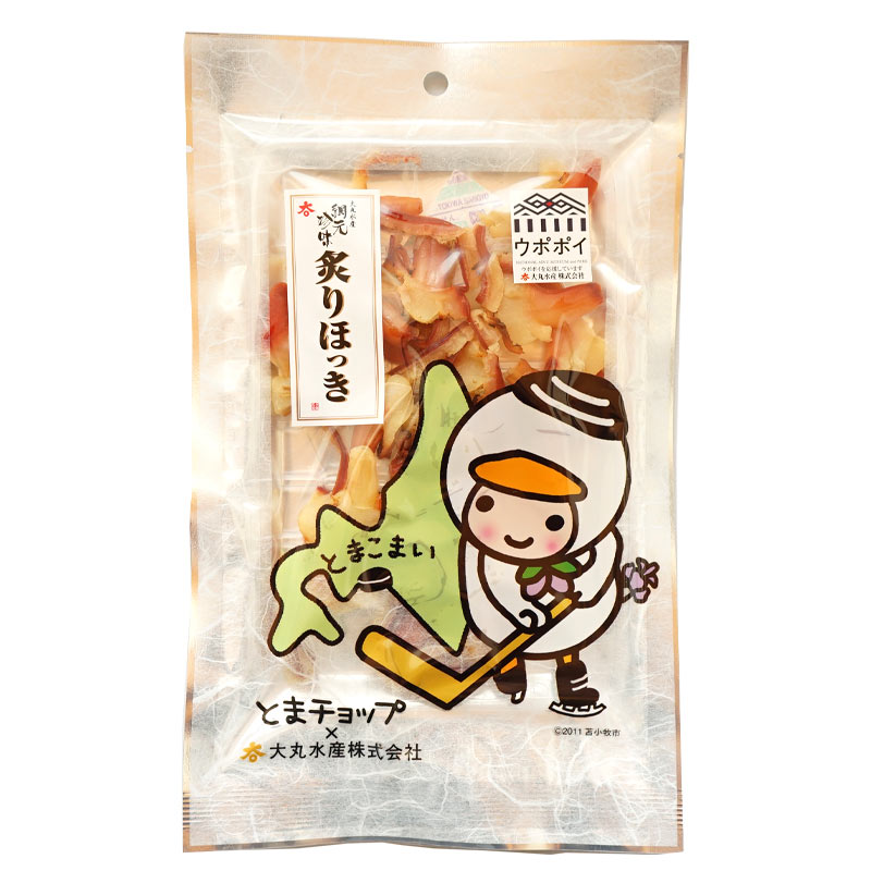 網元珍味 炙りほっきパッケージ