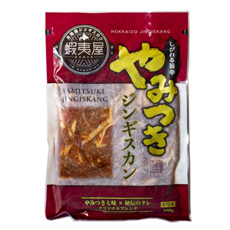 やみつきジンギスカン 400g