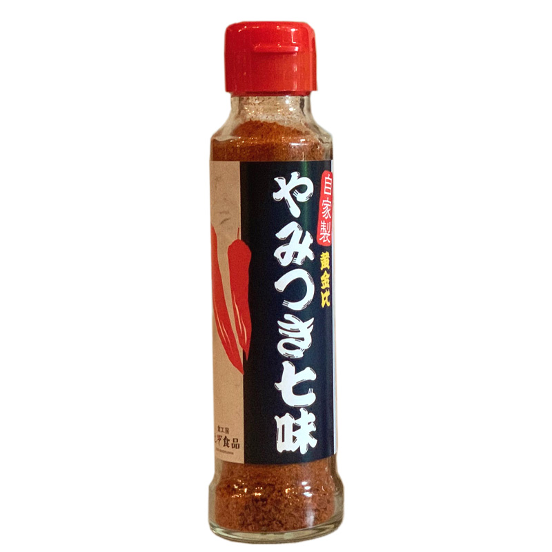 万能 やみつき七味