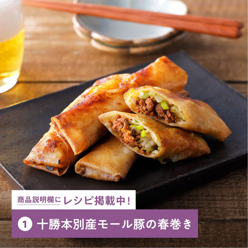 「豚丼風十勝野ポークの春巻き」よーいごはん 簡単混ぜご飯（まぜごはん）の素料理レシピ紹介