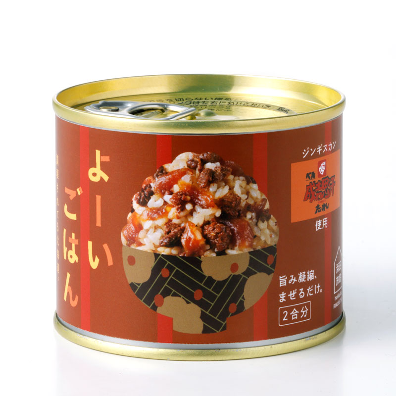 よーいごはん 簡単混ぜご飯（まぜごはん）の素（ジンギスカン ベルのタレ使用）缶詰画像