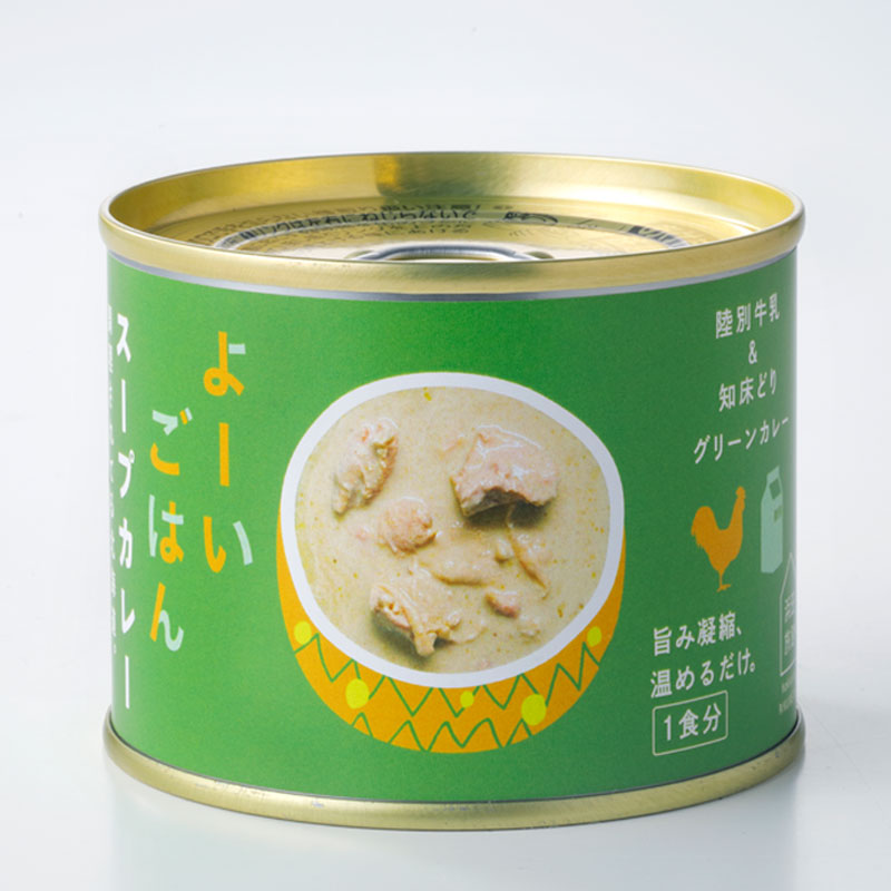 よーいごはん よーいごはん 簡単おかずの素（陸別牛乳と知床どり・グリーンカレー）缶詰画像