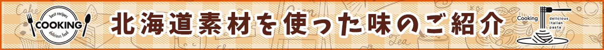 よーいごはん 簡単混ぜご飯（まぜごはん）の素料理レシピ紹介